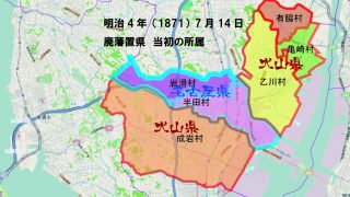 廃藩置県当初、半田は2分裂していた?!